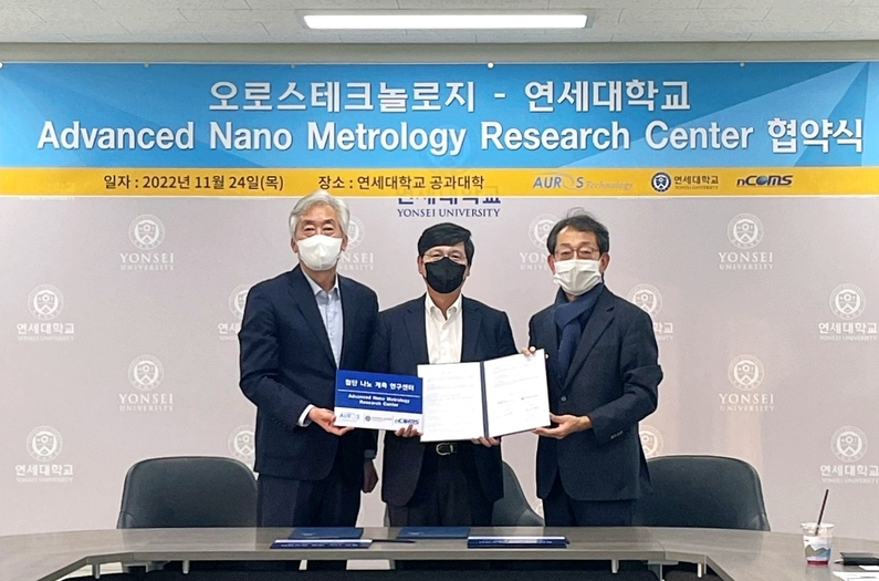 (왼쪽부터) 연세대 공과대학 명재민 학장, 오로스테크놀로지 이준우 대표, 초정밀광기계기술연구센터장 강신일 교수