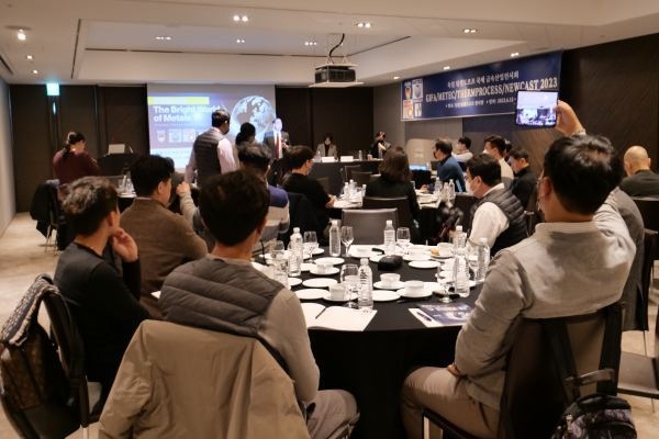 GTTN 한국 설명회 모습 (사진: 헬로티)