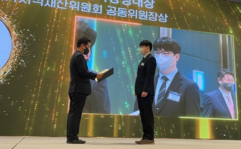 원익아이피에스 박찬수 특허담당자가 국가지식재산위원회 공동위원장 표창을 수상하고 있다. (출처 : 원익아이피에스)
