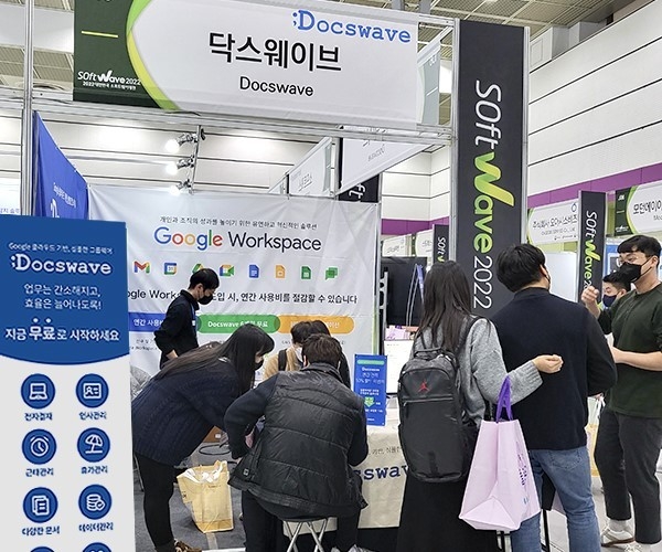 (출처 : 소프트웨어인라이프)