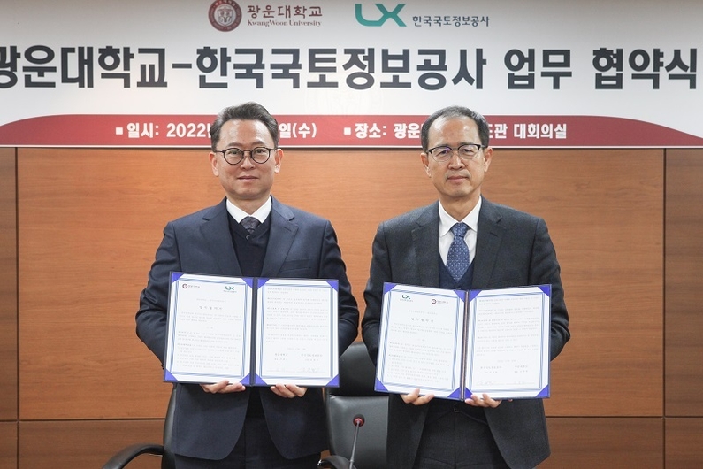 LX공간정보연구원 손종영 원장(오른쪽)이 김종헌 광운대 총장과 14일 광운대에서 스마트 건설·SOC 디지털화 교육 연구 활성화를 위한 업무협약을 체결했다. (출처: LX)