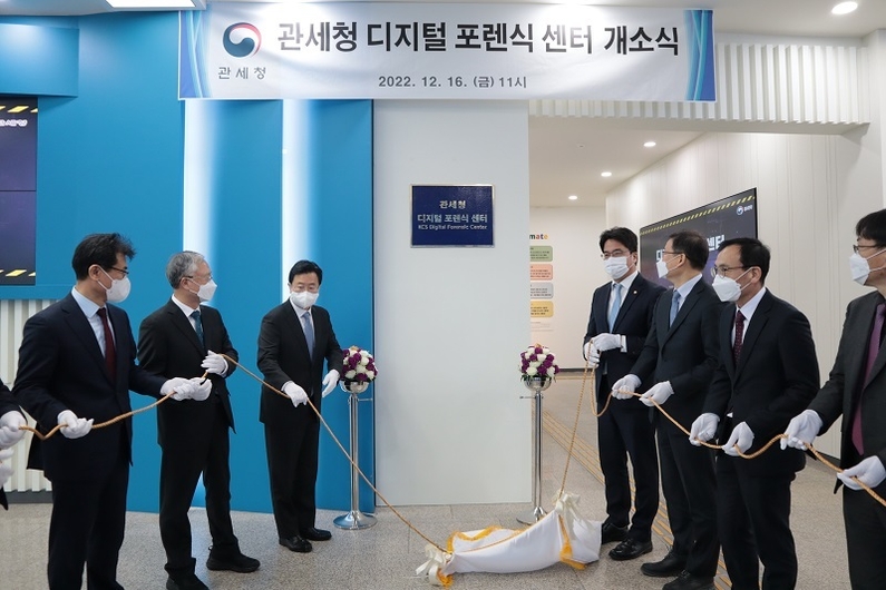 윤태식(오른쪽 네 번째) 관세청장이 16일 서울세관에서 디지털 포렌식 센터 현판식을 진행하고 있다. (출처: 관세청)