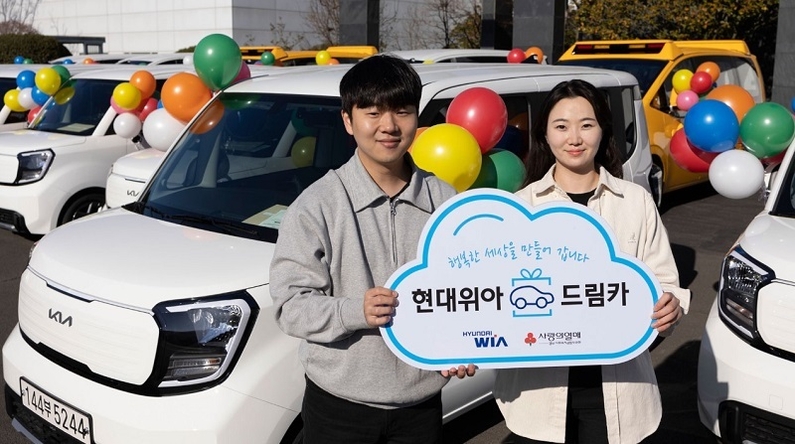출처: 현대위아