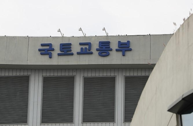 출처 : 국토교통부