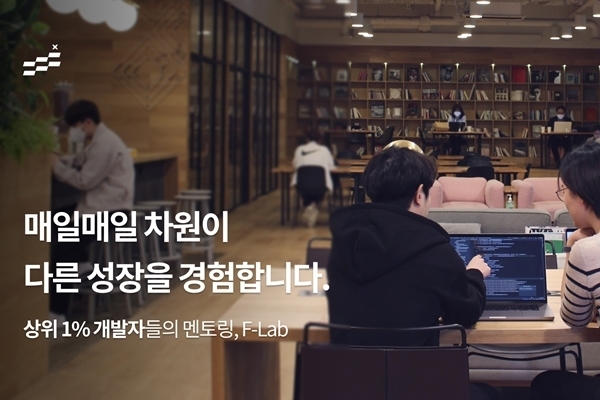 (출처 : 매쉬업엔젤스)