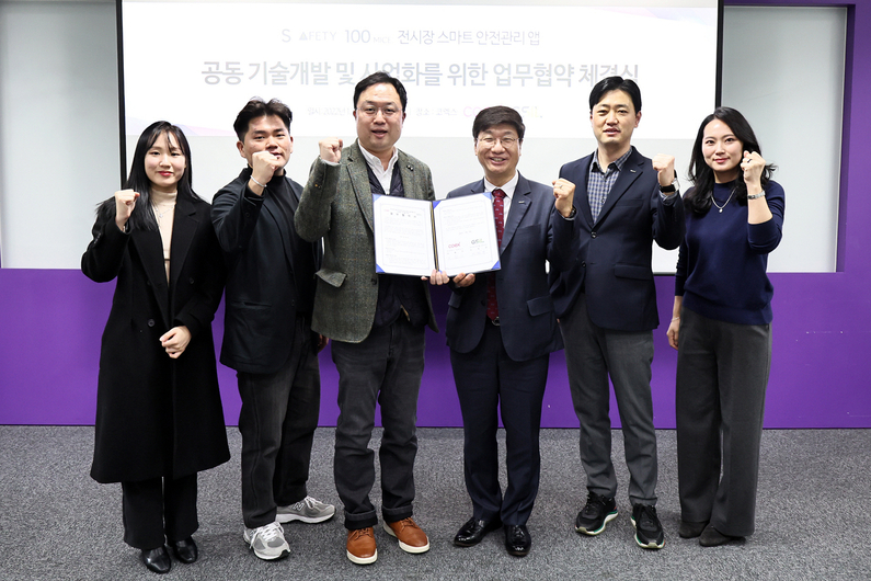 출처 : 지에스아이엘