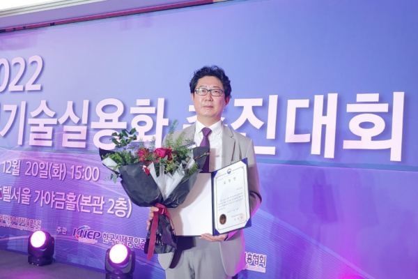 투테크 남의조 대표 (출처 : 투테크)