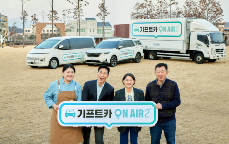 출처 : 현대차·기아