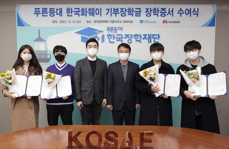 출처 : 한국화웨이