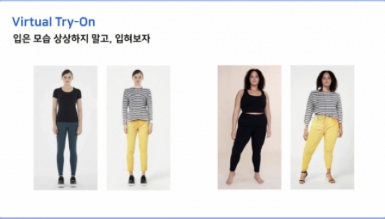 NHN 버추얼트라이온 (출처 : 사피온)