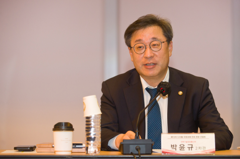 박윤규 과학기술정보통신부 제2차관 (출처 : 과학기술정보통신부)