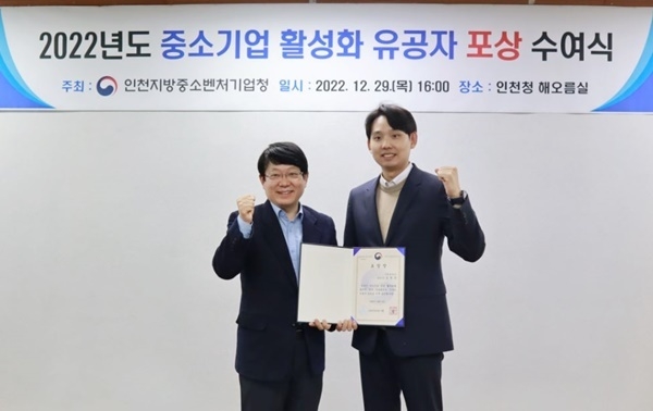 파블로항공이 2022 벤처창업진흥 유공 포상에서 중소벤처기업부 장관 표창을 수상했다. (출처 : 파블로항공)