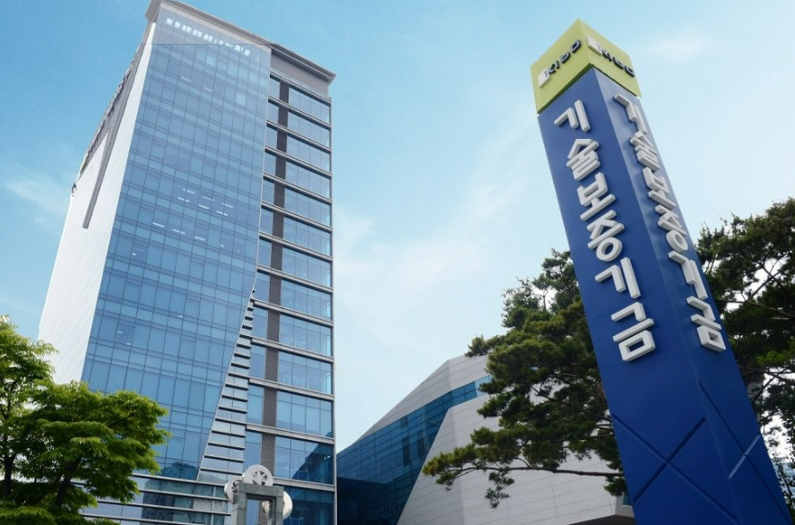 기술보증기금 본점 (출처 : 기술보증기금)