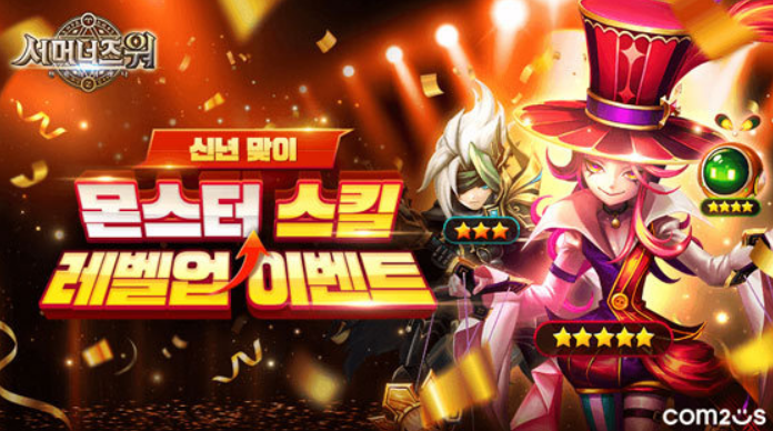 출처 : 컴투스