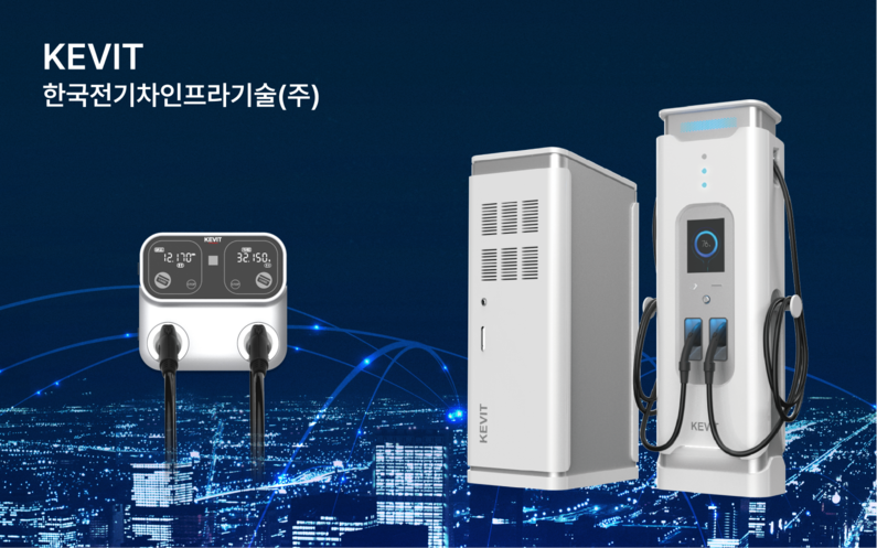 출처 : KEVIT