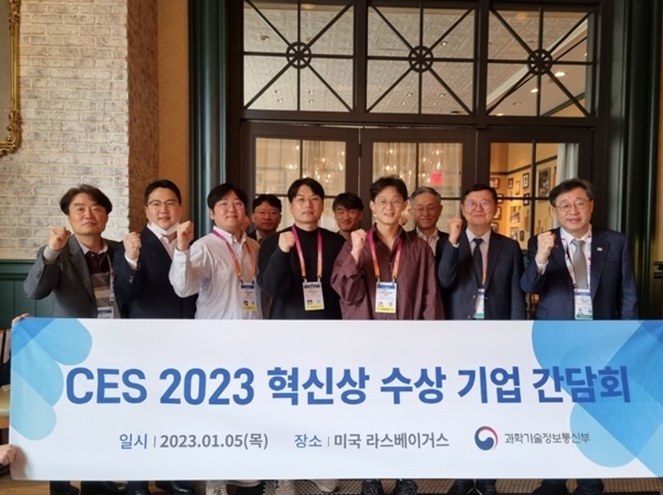 <strong>CES 참석한 박윤규 과학기술정보통신부 2차관(오른쪽). (출처 : 연합뉴스)</strong>