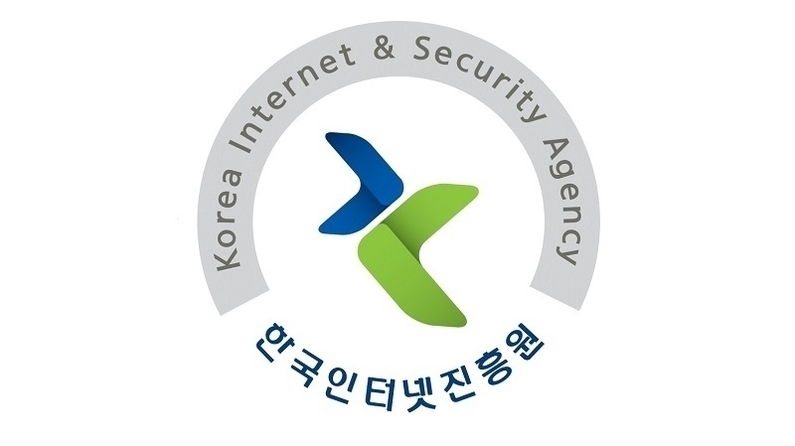 출처: 한국인터넷진흥원