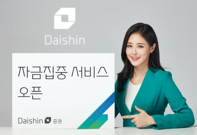 출처 : 대신증권