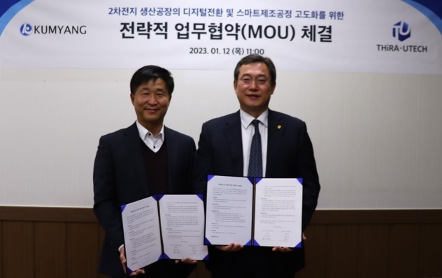 티라유텍 김정하 대표이사(좌측)와 금양 류광지 회장이 업무협약을 체결하고 있다. (제공: 티라유텍)