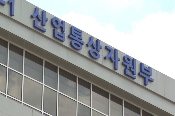 (출처 : 연합뉴스)