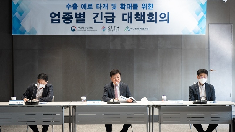 출처: 한국무역협회