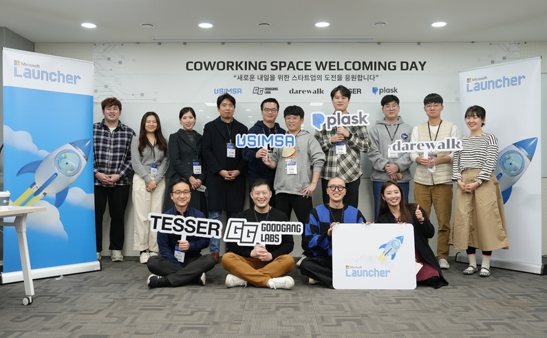 마이크로소프트 런처의 코워킹 스페이스 입주 스타트업 1기 (출처 : 한국마이크로소프트)