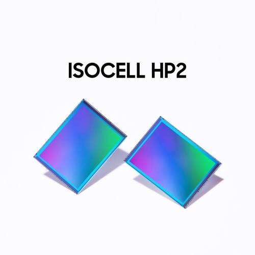 2억 화소 이미지센서 '아이소셀 HP2' (출처 : 삼성전자)