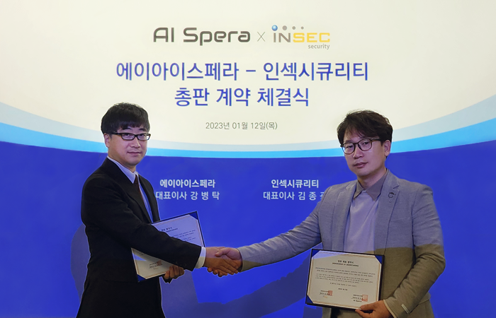 (왼쪽부터)강병탁 에이아이스페라 대표, 김종광 인섹시큐리티 대표 (출처 : 인섹시큐리티)