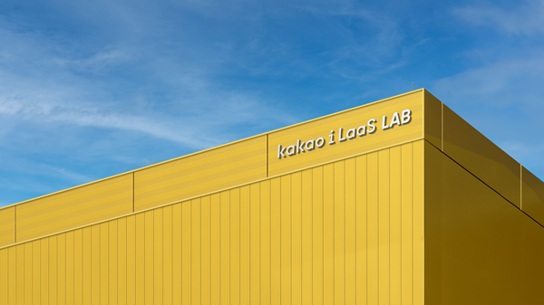 카카오 I 라스 LAB 곤지암 (출처: 카카오엔터프라이즈)