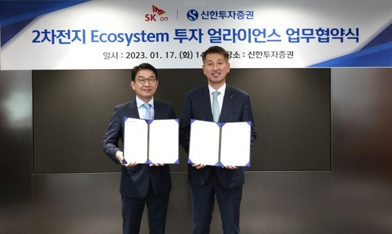 출처 : SK온