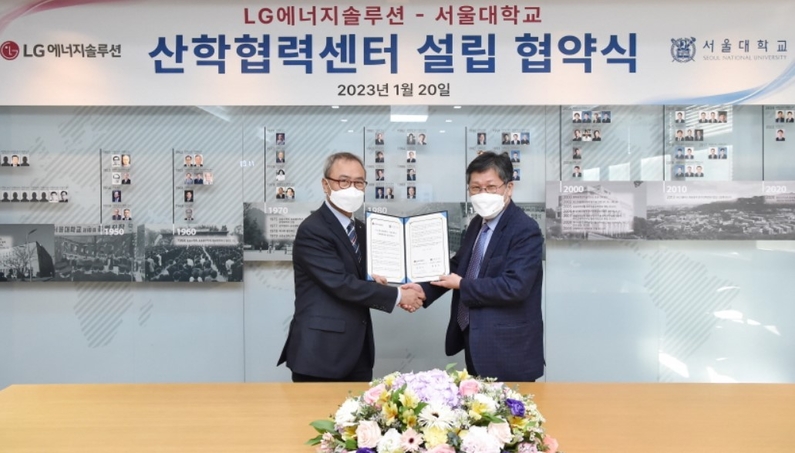 출처: LG에너지솔루션