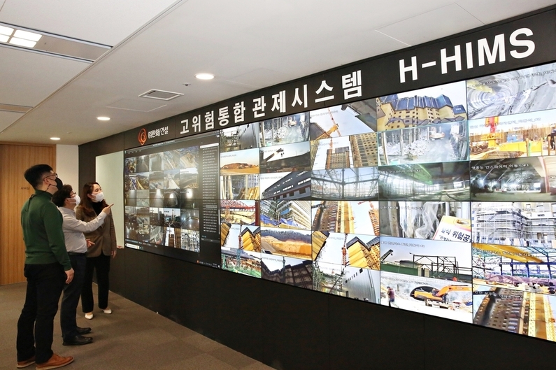 한화 건설부문 고위험 통합관제시스템 (출처 : 한화 건설부문)