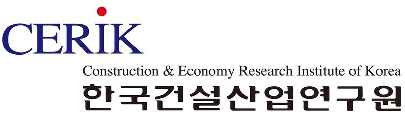 출처 : 한국건설산업연구원 