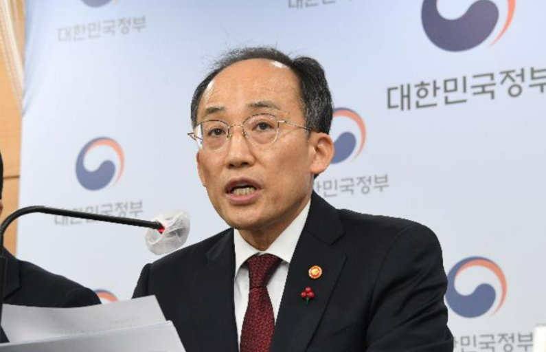 추경호 부총리 겸 기획재정부 장관 (출처 : 기획재정부)