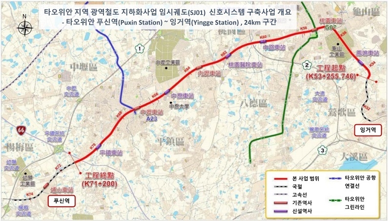LS일렉릭이 수주한 ‘푸신역(Puxin)~잉거역(Yingge)’ 구간 노선도