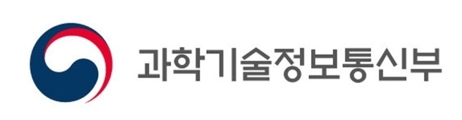 (출처 : 과학기술정보통신부)