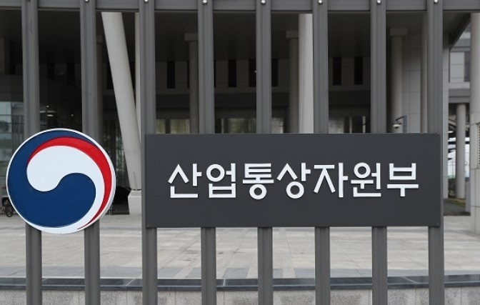 출처: 산업통상자원부