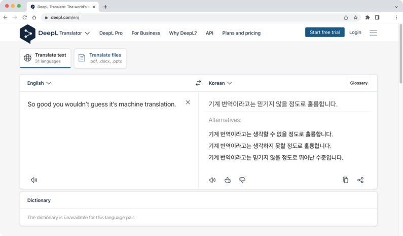 한국어 번역 예시 화면 (출처 : 딥엘)