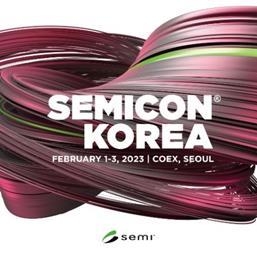 세미콘 코리아 2023 (출처 : SEMI)