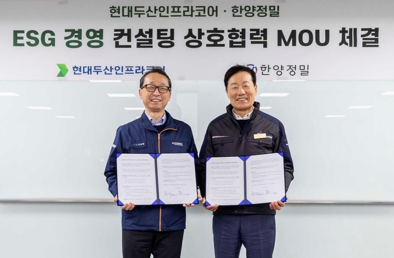 출처 : 현대두산인프라코어