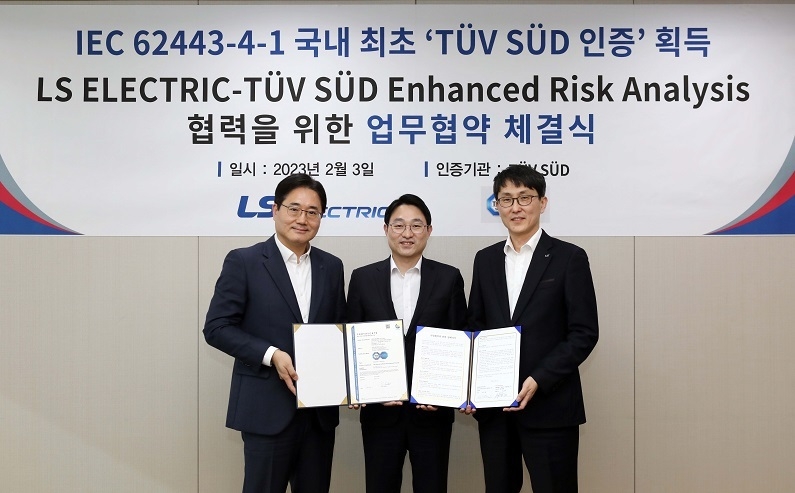 지난 3일, 안양에 위치한 LS일렉트릭 R&D캠퍼스에서 서장철 LS일렉트릭 미래기술연구소 CTO(왼쪽 첫 번째), 서정욱 TUV SUD(티유브이 슈드) 코리아 대표(가운데) 조주현 LS일렉트릭 자동화솔루션연구소 이사(오른쪽 첫 번째)가 인증서를 수여받고 기념촬영을 하고 있는 모습. (제공: LS일렉트릭)