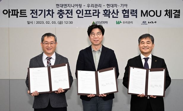 (왼쪽부터)최재홍 현대엔지니어링 자산개발영업실장, 정규원 현대자동차 EV인프라전략실장, 김영복 우리관리 사장 (출처 : 현대자동차·기아)
