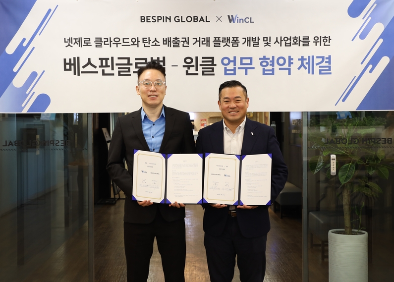 박희원 윈클 대표, 이한주 베스핀글로벌 대표 (출처 : 베스핀글로벌)