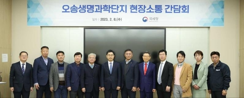 간담회 참석한 김창기 국세청장 (왼쪽에서 여섯번째, 출처 : 국세청)