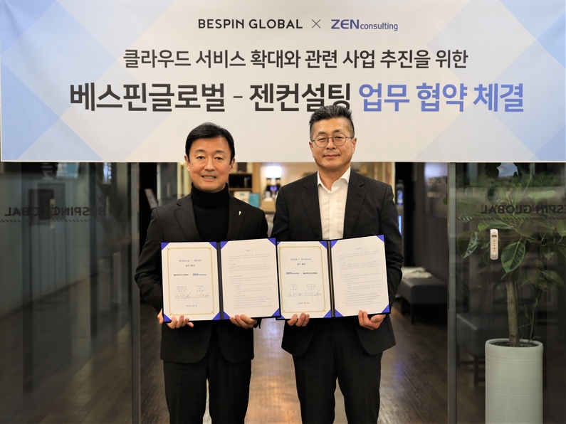 베스핀글로벌 장인수 한국 총괄 대표(왼쪽), 젠컨설팅 김삼용 대표 (출처 : 베스핀글로벌)