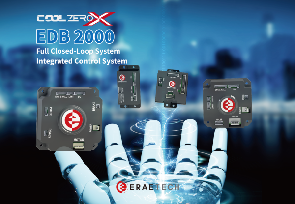 이레텍의 EDB-2000