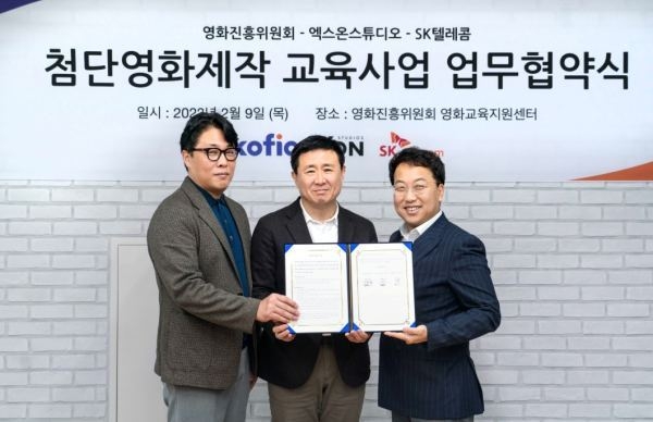 SK텔레콤은 영화진흥위원회, 버추얼 프로덕션 전문회사 엑스온스튜디오와 함께 ‘버추얼 프로덕션 교육’을 위한 상호양해각서를 체결했다. (출처 : SK텔레콤)