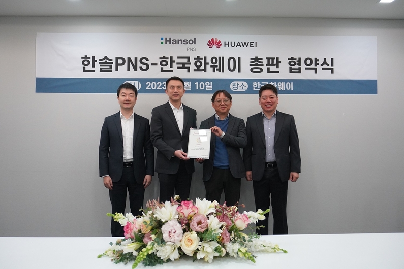 (왼쪽부터)황디 한국화웨이 엔터프라이즈 사업부문 부사장, 손루원 한국화웨이 CEO, 김형준 한솔PNS 대표이사, 하헌욱 한솔PNS IT인프라 사업 총괄 (출처 : 한국화웨이)