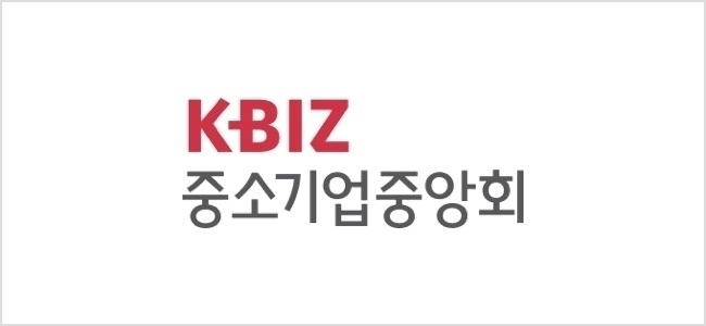 출처 : 중소기업중앙회