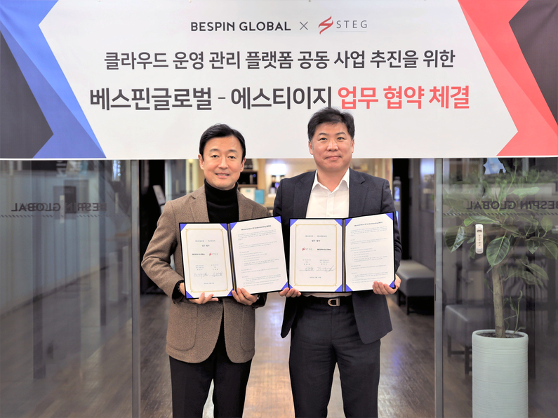 베스핀글로벌 장인수 한국 총괄 대표(왼쪽), 에스티이지 임현길 대표 (출처 : 베스핀글로벌)